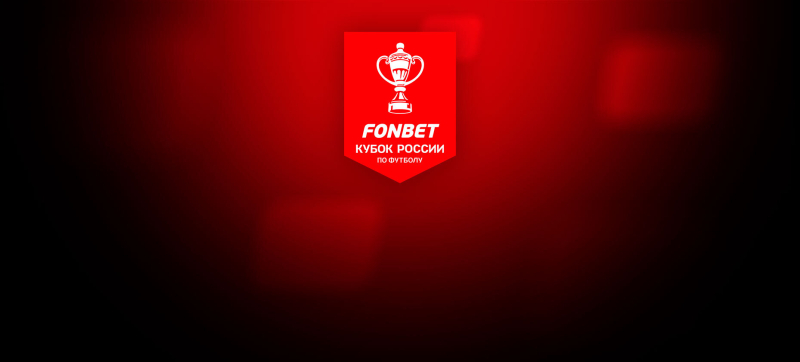 Родина &mdash; Торпедо